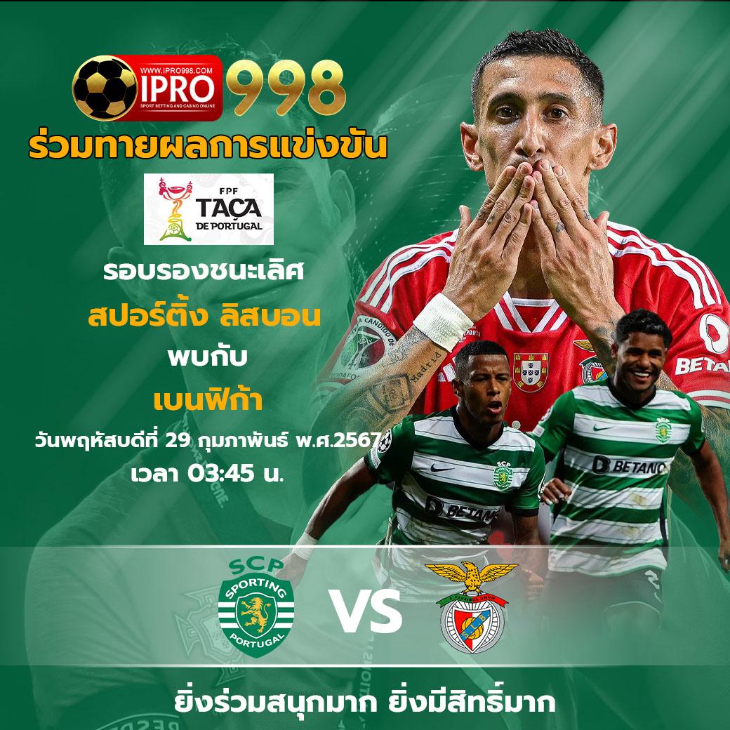 ดูฟุตบอลวันนี้ คาสิโนออนไลน์อันดับหนึ่ง เดิมพันครบวงจร