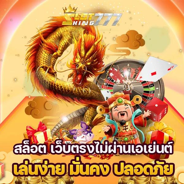 ทดลองเล่นยิงปลาฟรีทุกค่าย สนุกกับเกมยอดนิยม 2025