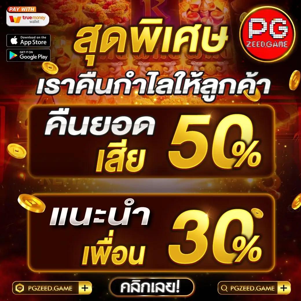 ทดลองเล่นสล็อต 99 - เว็บไซต์สล็อตที่ครบวงจรและทันสมัย