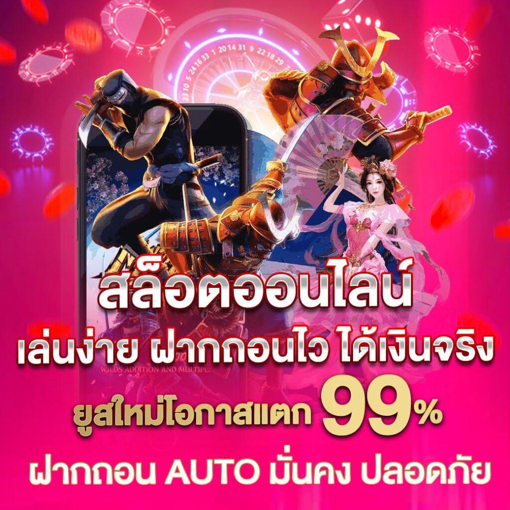 ทดลองเล่นสล็อต Nextspin สนุกกับเกมใหม่สุดฮิต 2025