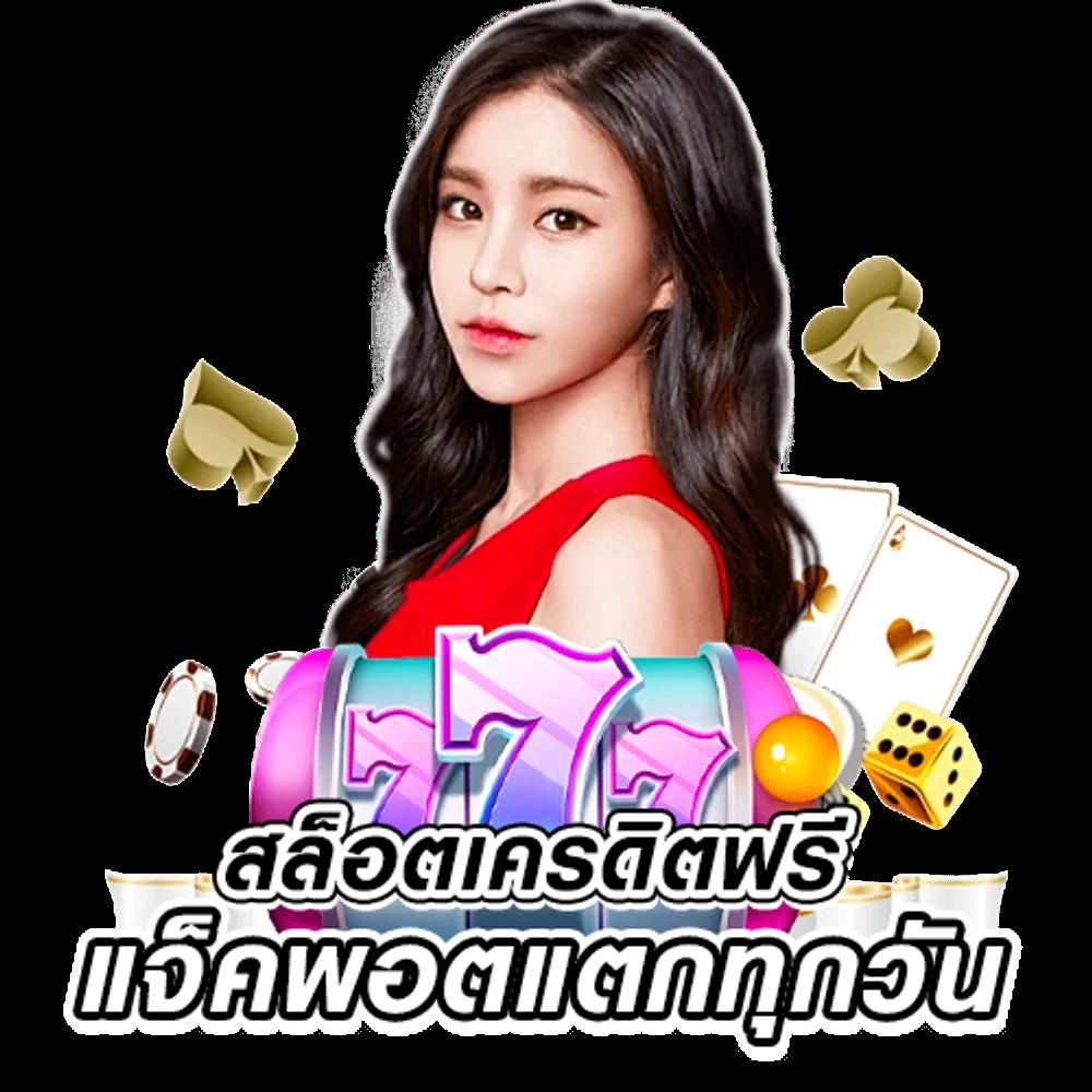 ทางเข้า lucabet asia - คาสิโนออนไลน์ยอดนิยมในไทย 2025