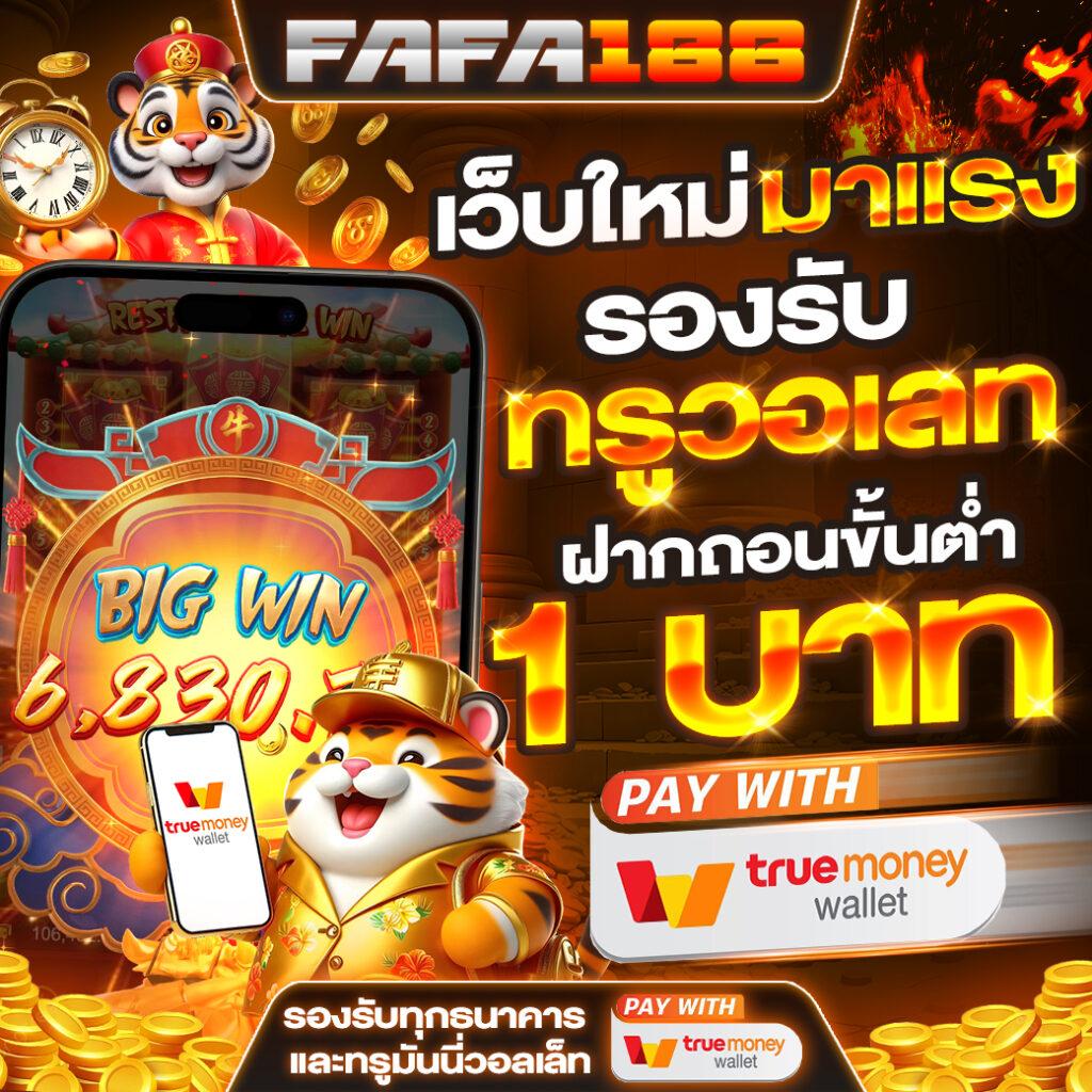 ทางเข้าpgสล็อต - สัมผัสประสบการณ์สล็อตระดับพรีเมียม