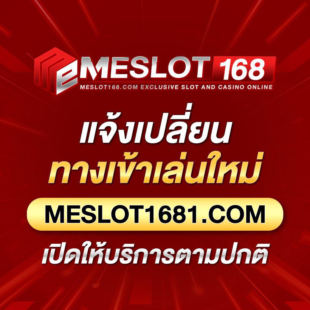 ทางเข้าw69 คาสิโนชั้นนำ มั่นคง ปลอดภัย โบนัสมากมาย