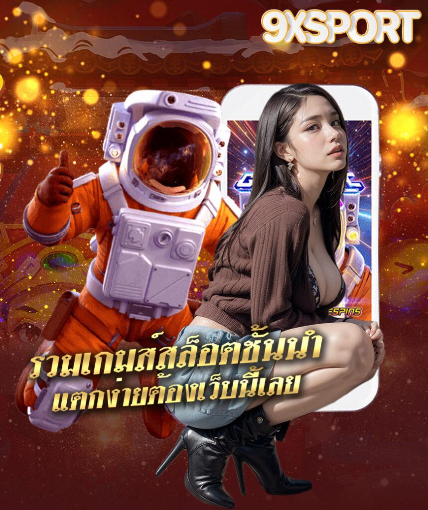 ทางเข้าเล่น m98 | คาสิโนออนไลน์ชั้นนำ ระบบเสถียร 24 ชม.