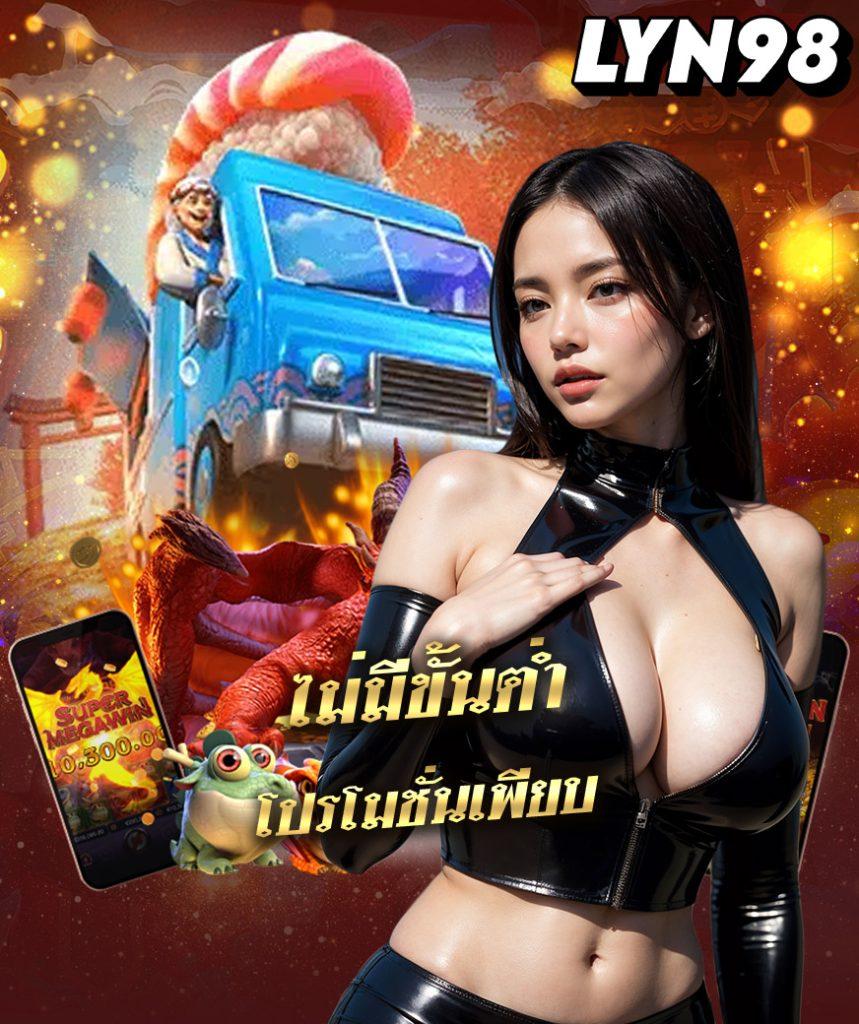 ทางเข้าเล่นpg wallet ฝากถอนรวดเร็ว เล่นง่าย ทุกเวลา