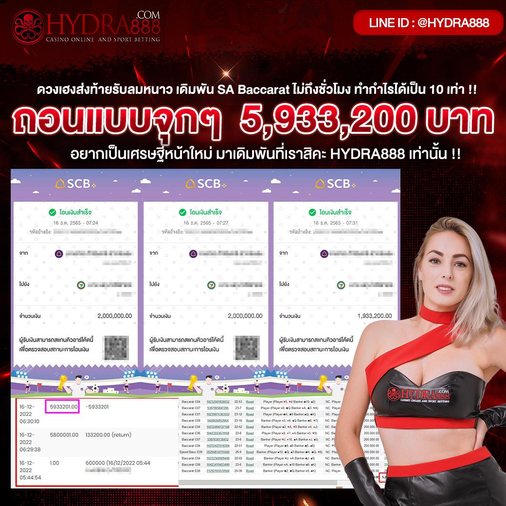 ทีเด็ดบ้านบอล - คาสิโนออนไลน์ชั้นนำ ครบวงจร 2025