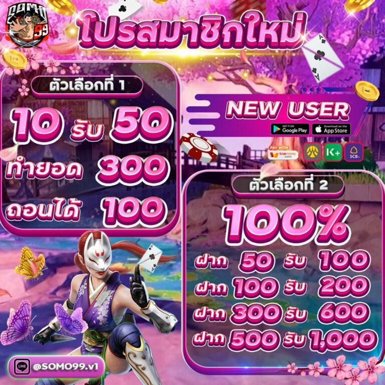 นีโม่pg คาสิโนออนไลน์ชั้นนำ ระบบเกมทันสมัยที่สุด