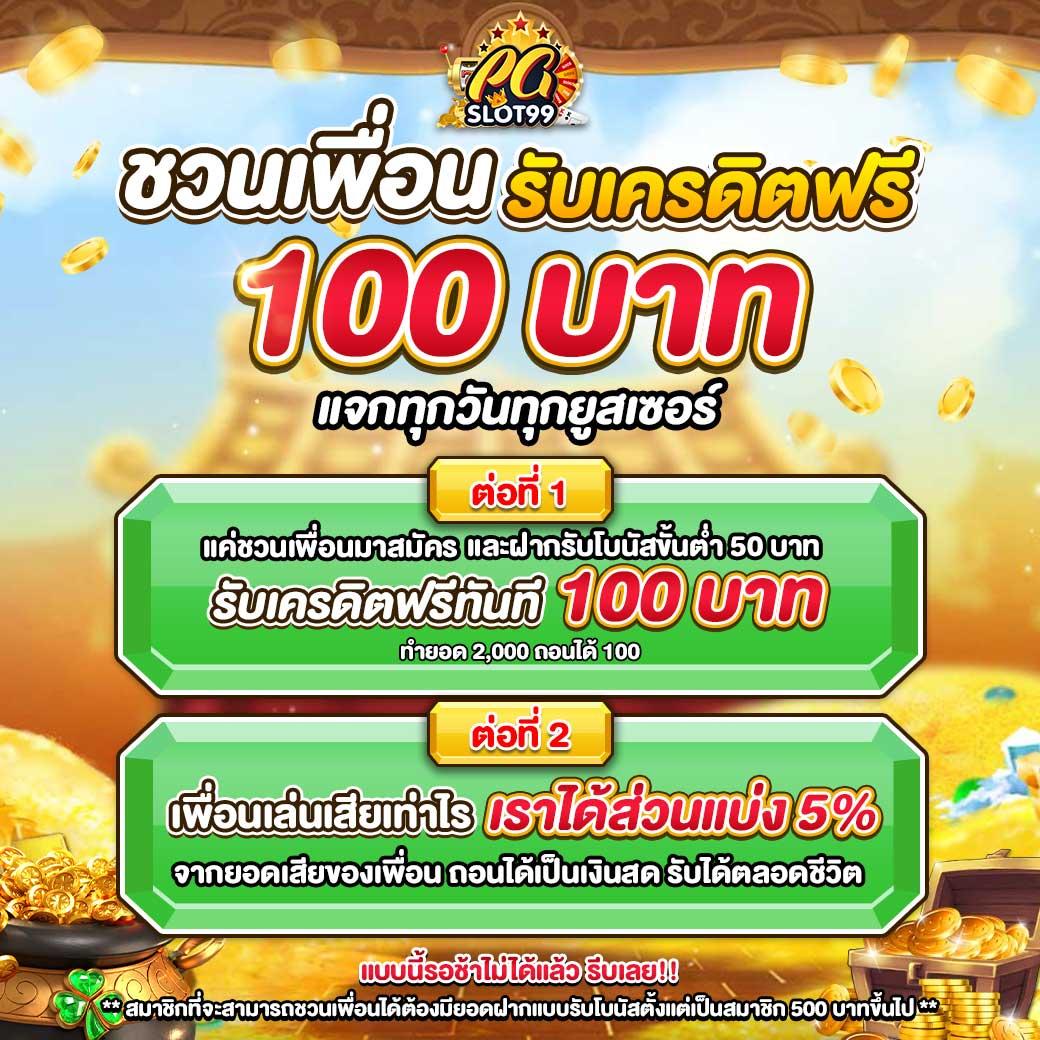 บอลเมื่อคืน: คาสิโนสด คาสิโนที่มีชื่อเสียงในไทย 
