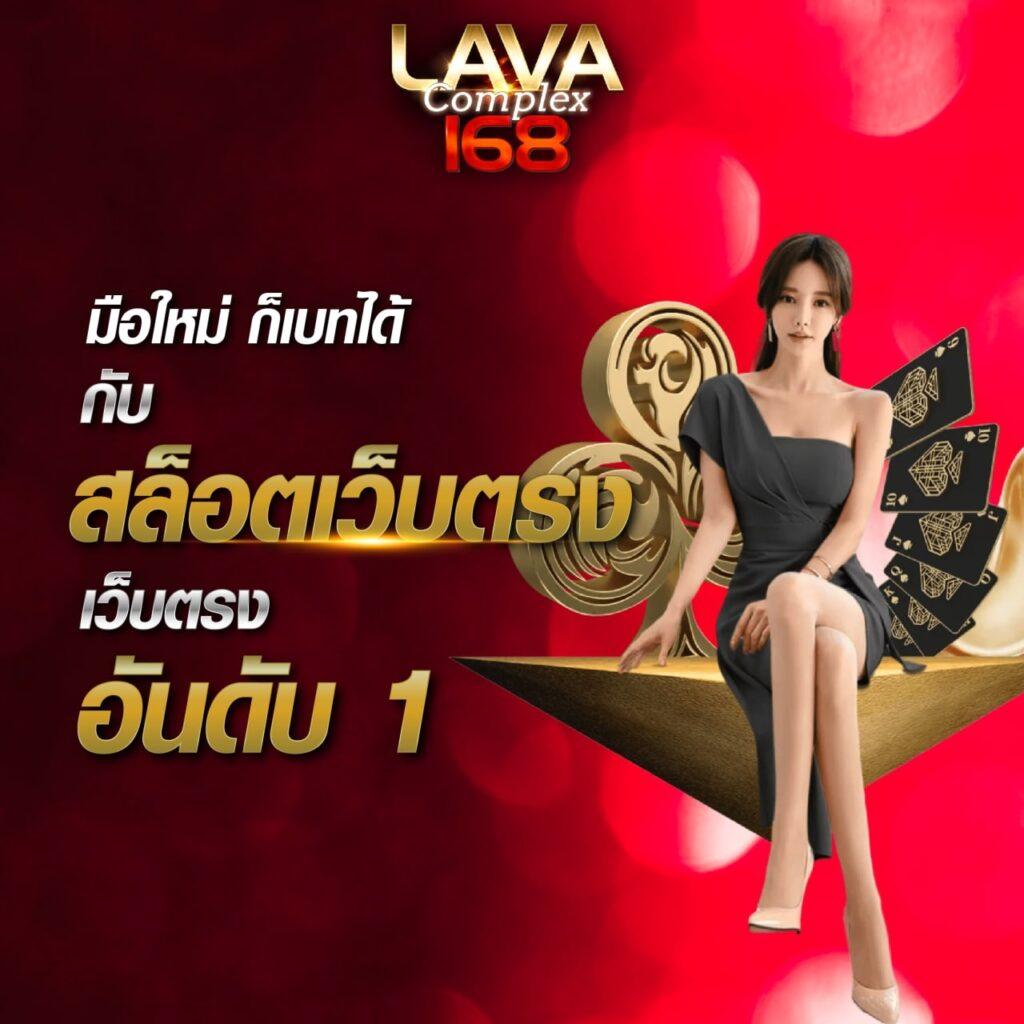 บ้านผลบอล คาสิโนสด ต้นแบบแห่งการชนะทุกเกม 2025