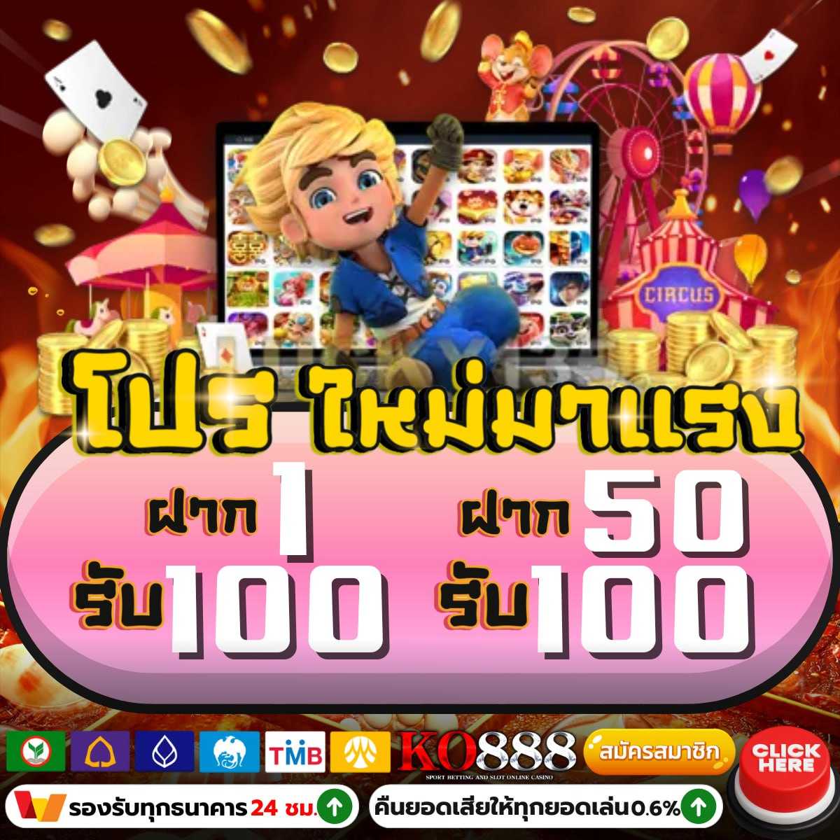 บ้านผลบอลไทย วันนี้ - คาสิโนออนไลน์ที่มาแรงในยุคใหม่
