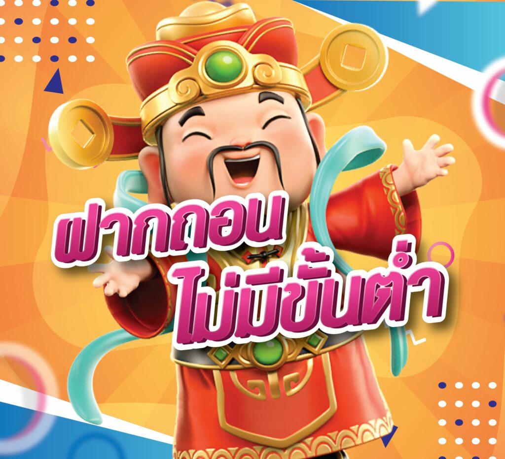 บ้านฟุตบอล: คาสิโนสด แทงบอล บาคาร่า สล็อต รับโบนัสทันที