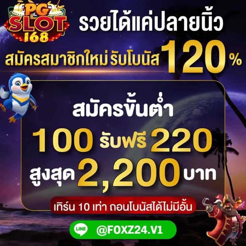 ผลคะแนนสด คาสิโนที่ให้บริการเกมออนไลน์ครบวงจร 2025