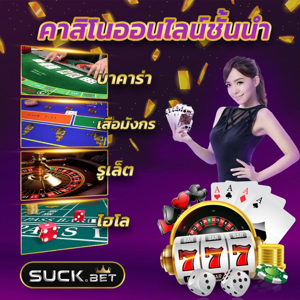 ผลบอลวันนี้ ทุกลีก ล่าสุด 888 - อัปเดตทันทีทุกแมตช์