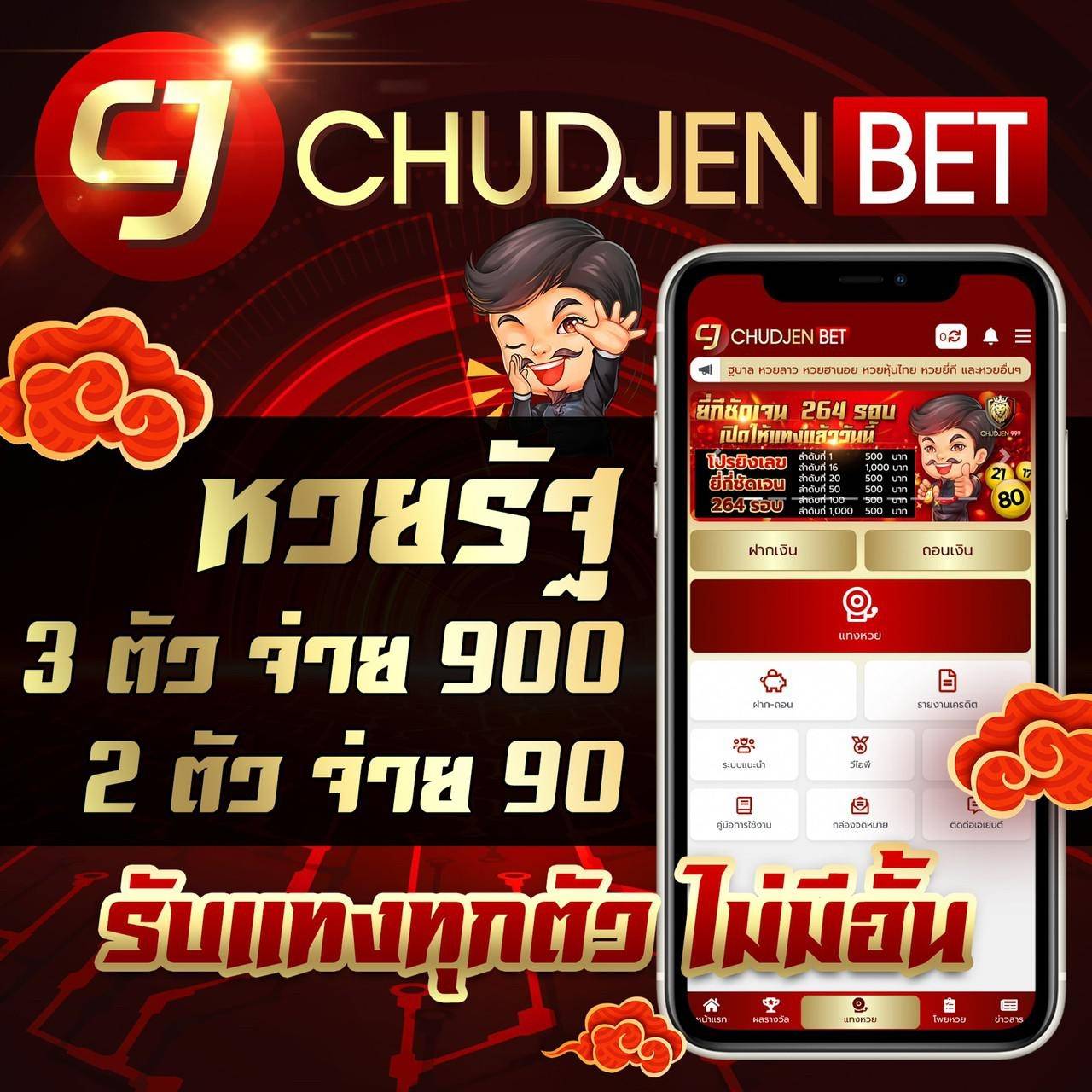 ผลบอลสด 888 พร้อมราคา: คาสิโนออนไลน์สุดฮิตในไทย