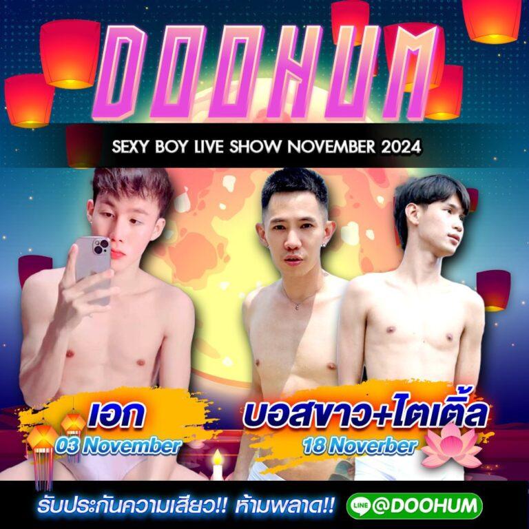 ผลบาสสด 7m - คาสิโนชั้นนำ เดิมพันง่าย แทงบอลถูกใจ