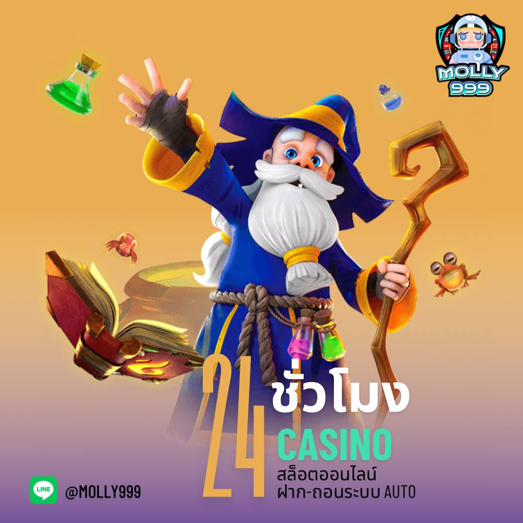 ผลเมื่อคืน: เว็บพนันชั้นนำที่คุณต้องไม่พลาด