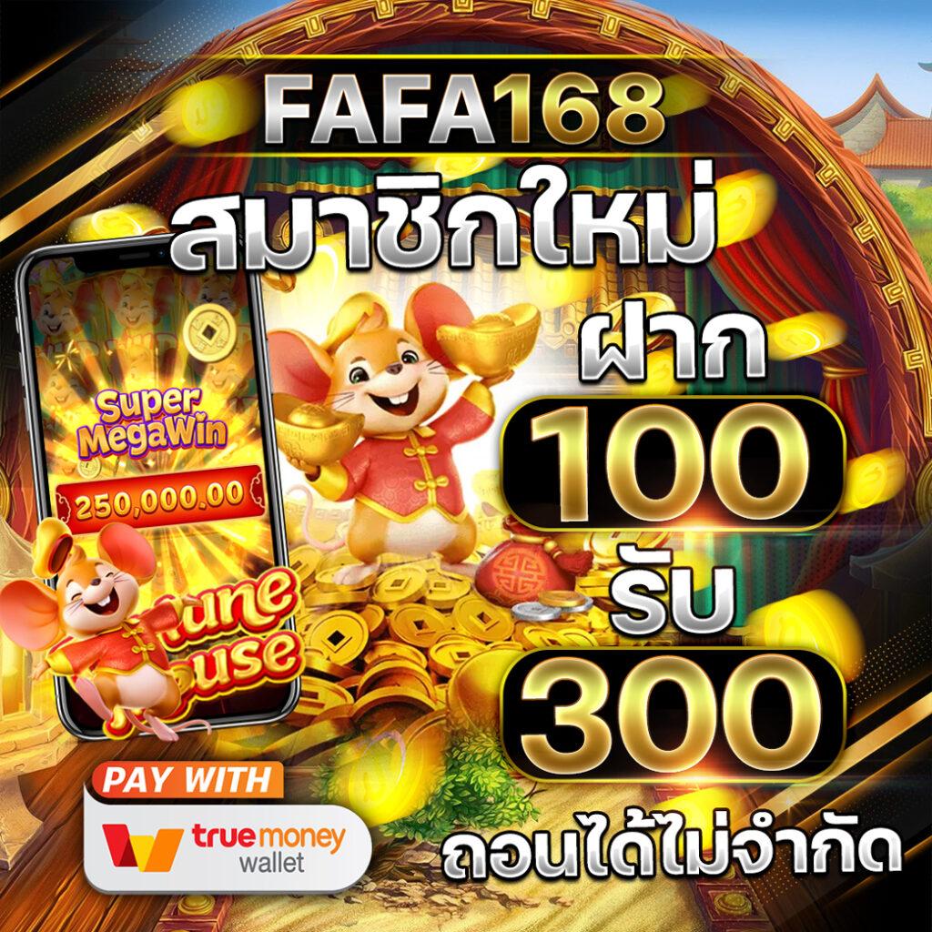 พี จี 888 คาสิโนออนไลน์ชั้นนำ เล่นง่าย รางวัลมากมาย