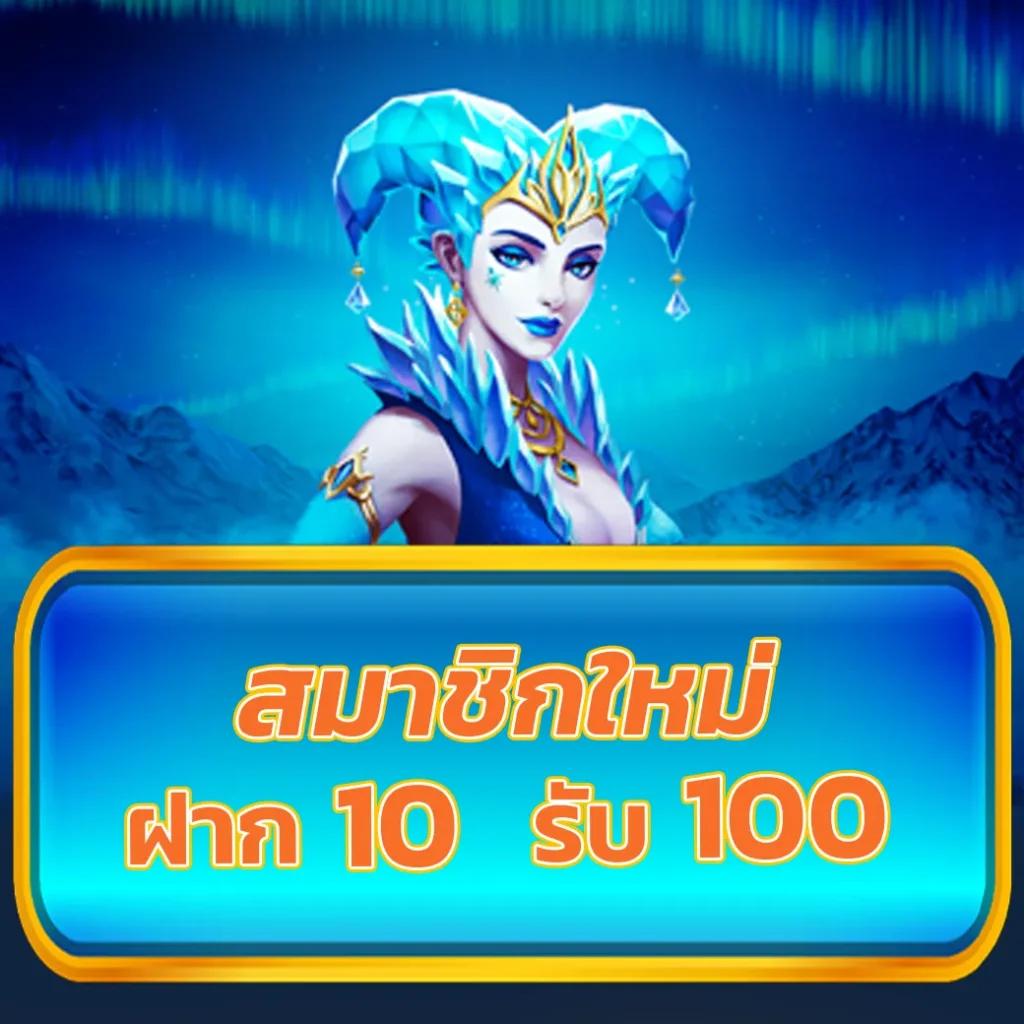 ฟุตบอลสด66 | เดิมพันคาสิโนออนไลน์อันดับหนึ่งในไทย
