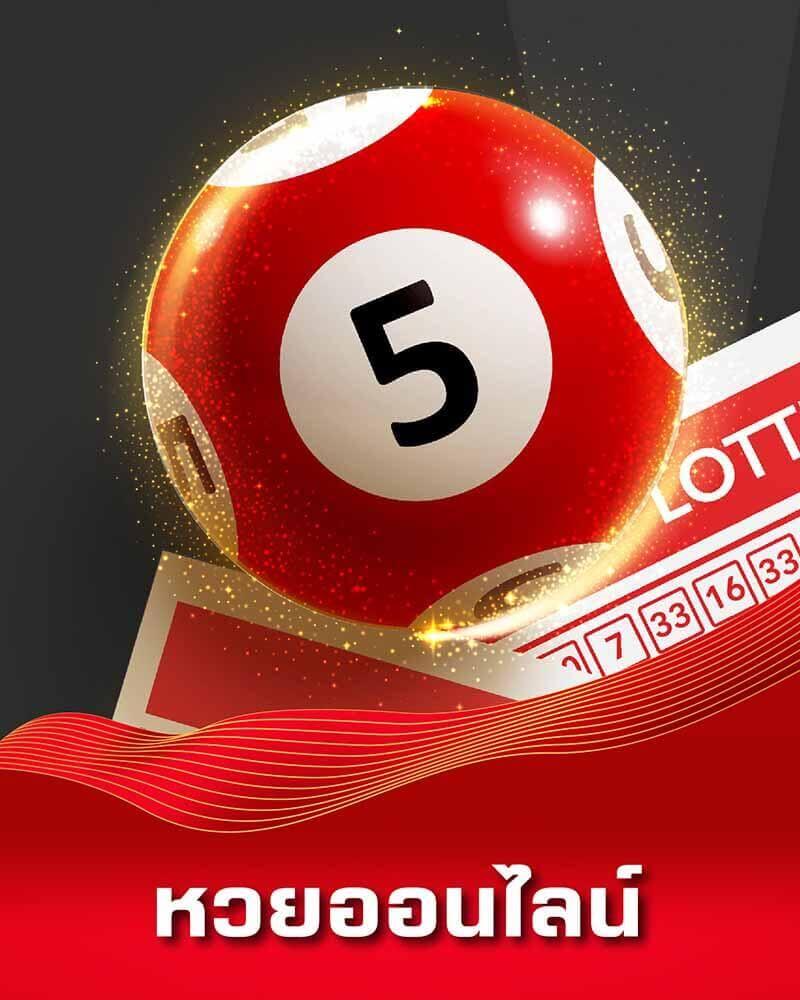 ฟัน88 คาสิโนออนไลน์ที่น่าเชื่อถือในประเทศไทย 2025