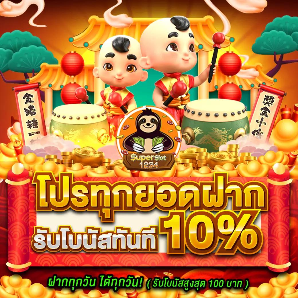 ยูฟ่า087 คาสิโนชั้นนำ สมัครเลย แจกโปรมากมาย 2025