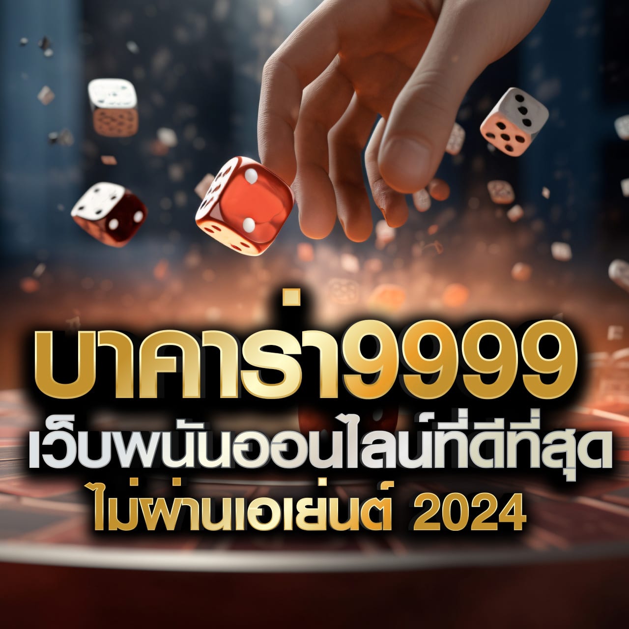 รูปสล็อต - คาสิโนสล็อตออนไลน์ที่ดีที่สุดในไทย 2025
