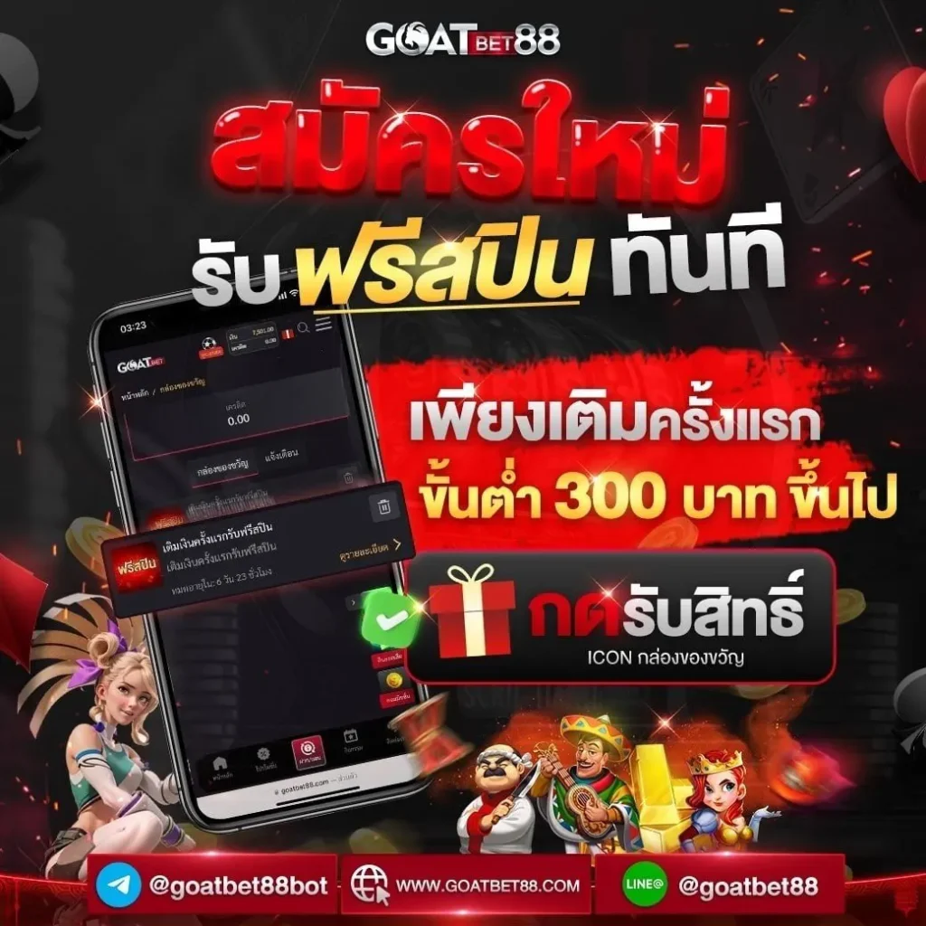 รวมโปรสล็อต - โปรโมชั่นสล็อตสุดฮอต ฝาก-ถอนออโต้ 24 ชม.