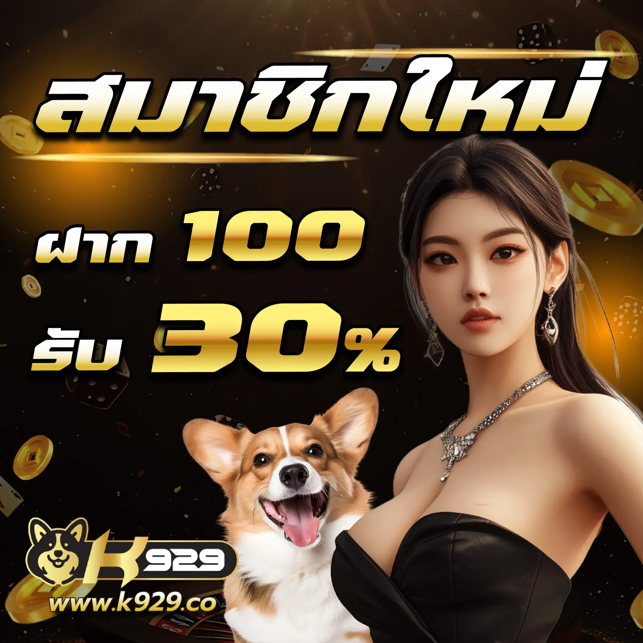 รวมโปรสล็อตทุนน้อย wallet เล่นง่าย ฝากถอนรวดเร็ว 2025