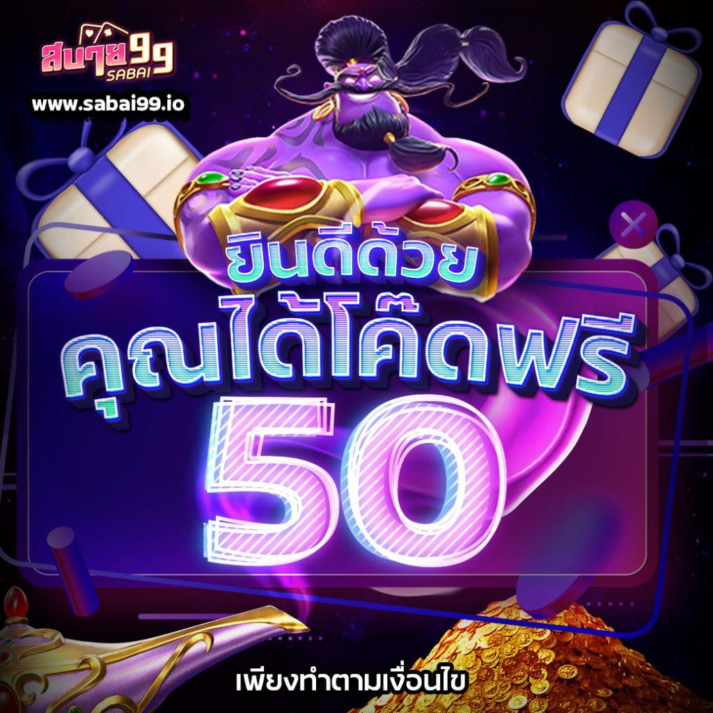 ราคาบอลวันนี้ 888: สุดยอดเว็บเดิมพันกีฬาออนไลน์