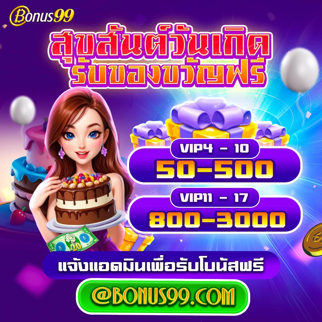 ลาสเวกัส777 คาสิโนออนไลน์ยอดนิยม เดิมพันสะดวกสบาย 
