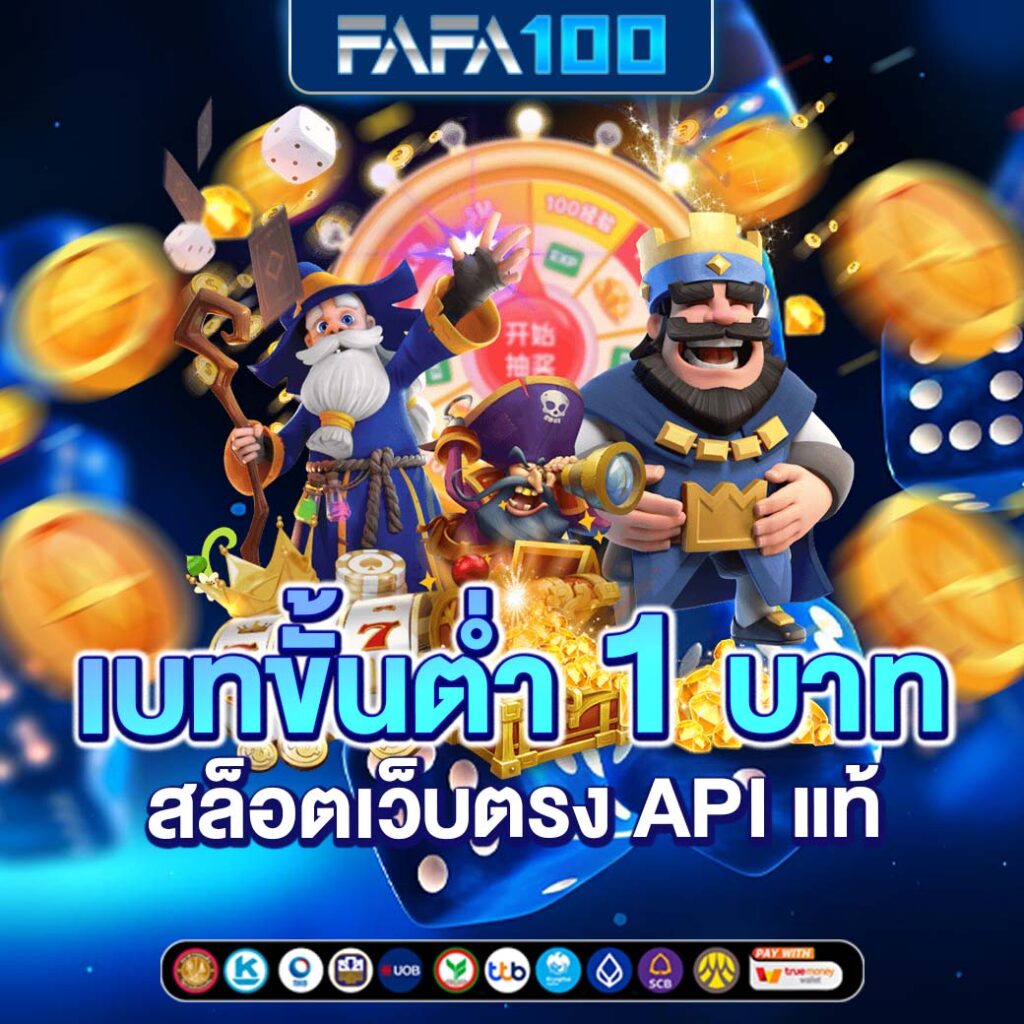 วงล่อ คาสิโนออนไลน์ชั้นนำ พร้อมโปรโมชั่นคุ้มค่า 2025