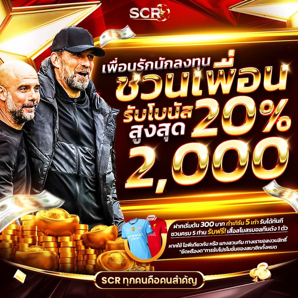 วิธีเติมทรูวอลเล็ท ผ่านธนาคาร ง่าย สะดวก และรวดเร็ว