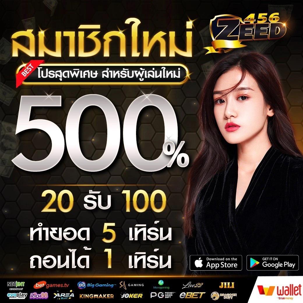 วอเลทสล็อต คาสิโนออนไลน์ ยอดนิยม ฝาก-ถอน ออโต้ 24 ชม.