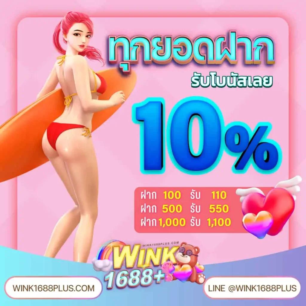 วิเคราะห์ บอล 7m: แหล่งรวมคาสิโนออนไลน์ยอดนิยมในไทย