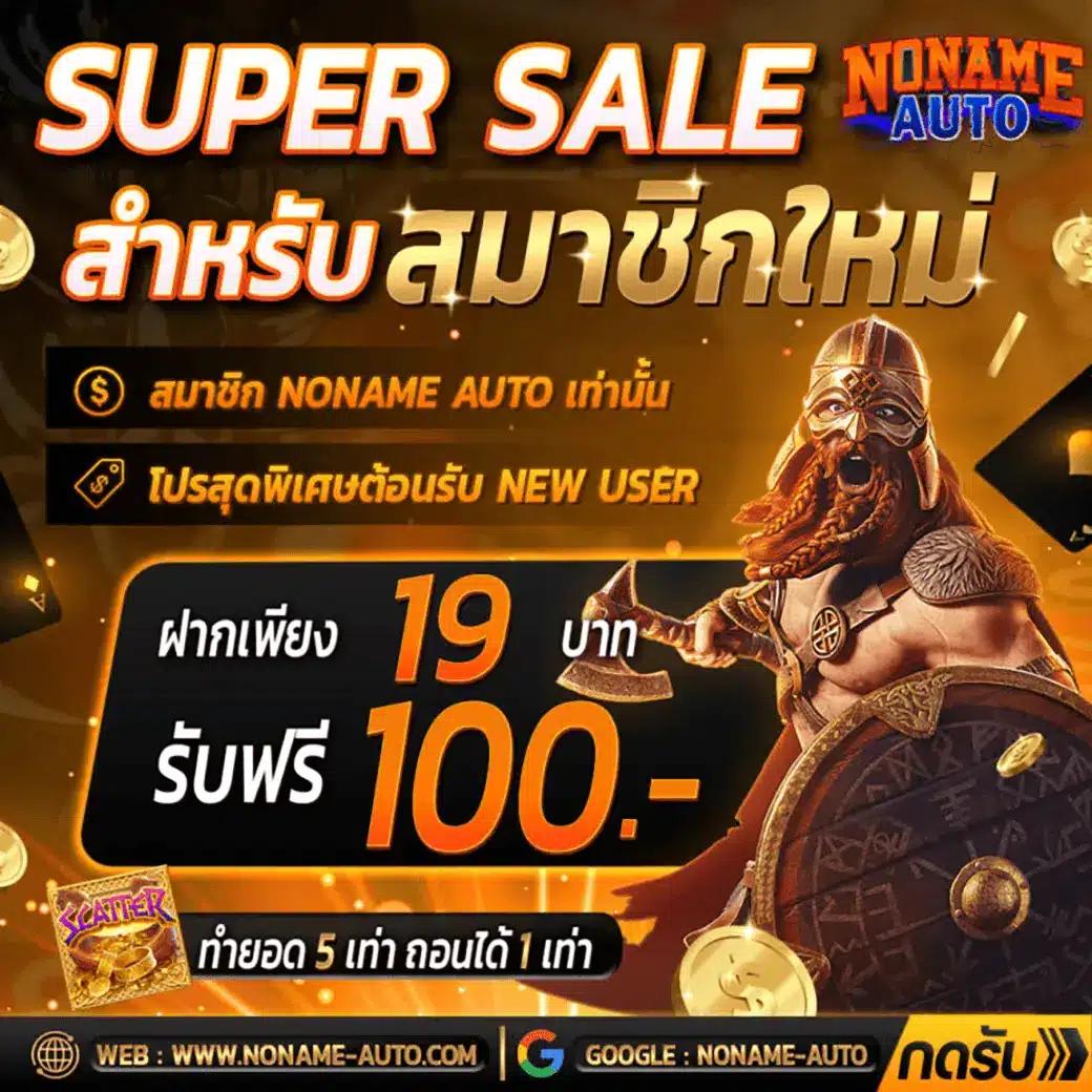สถิติบอลวันนี้: ศูนย์รวมข้อมูลบอลแม่นยำ อัปเดตสดใหม่