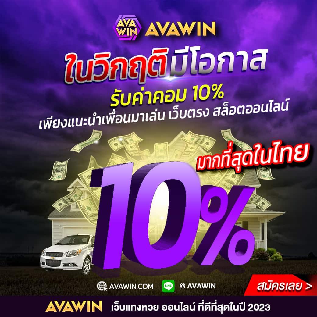 สมัคร สล็อต รับ โค้ด เครดิตฟรี รับประสบการณ์เกมใหม่ล่าสุด