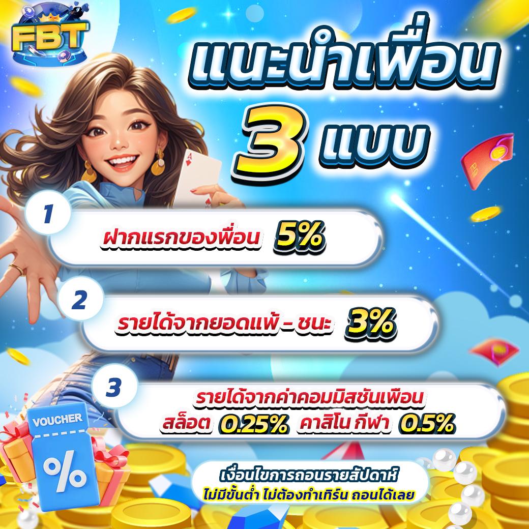 สมัครยูฟ่าเบท: คาสิโนครบวงจร เดิมพันออนไลน์ง่ายๆ