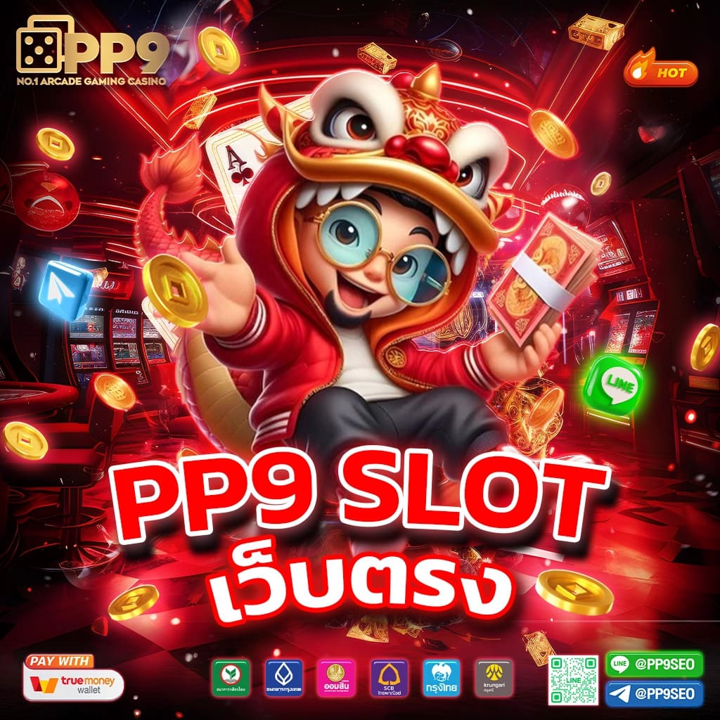 สมัครสมาชิก Lotto คาสิโนออนไลน์ที่มาแรงในไทย 2025
