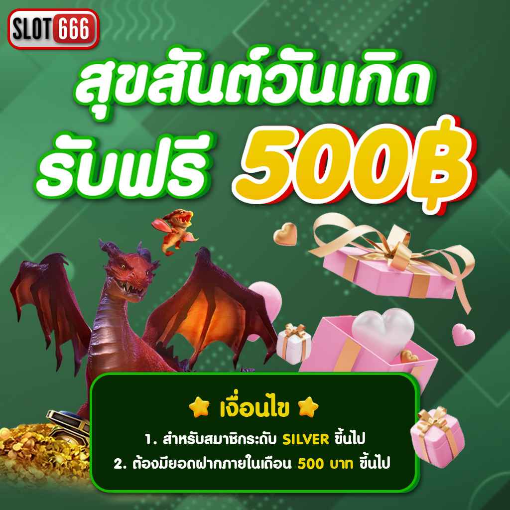สมัครสล็อต777 - คาสิโนสล็อตยอดนิยม เล่นง่าย มีรางวัลใหญ่
