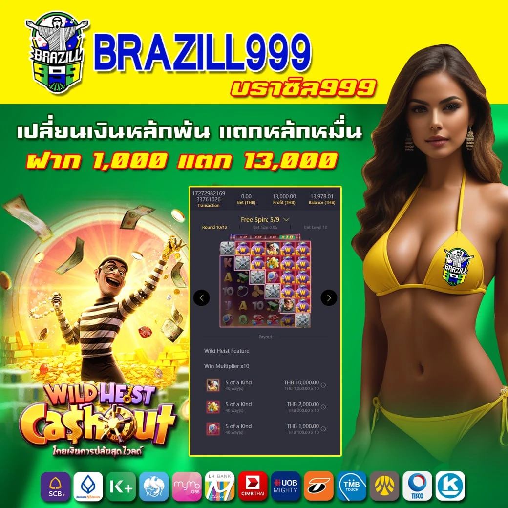 สมัครแทงบอล ufabet คาสิโนออนไลน์ล่าสุด เดิมพันง่าย ได้เงินจริง