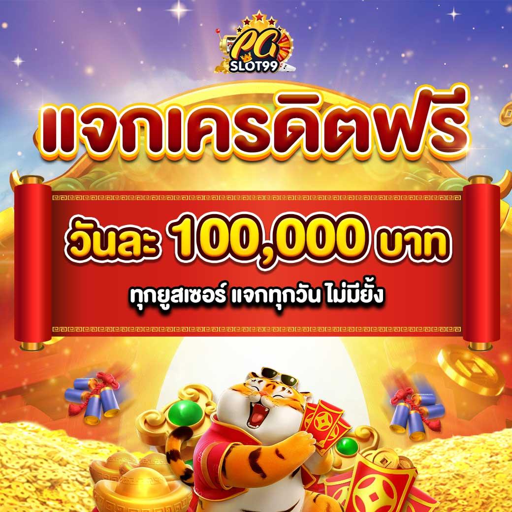 สล็อต168 - คาสิโนสล็อตออนไลน์ยอดนิยม ทดลองเล่นฟรี 2025