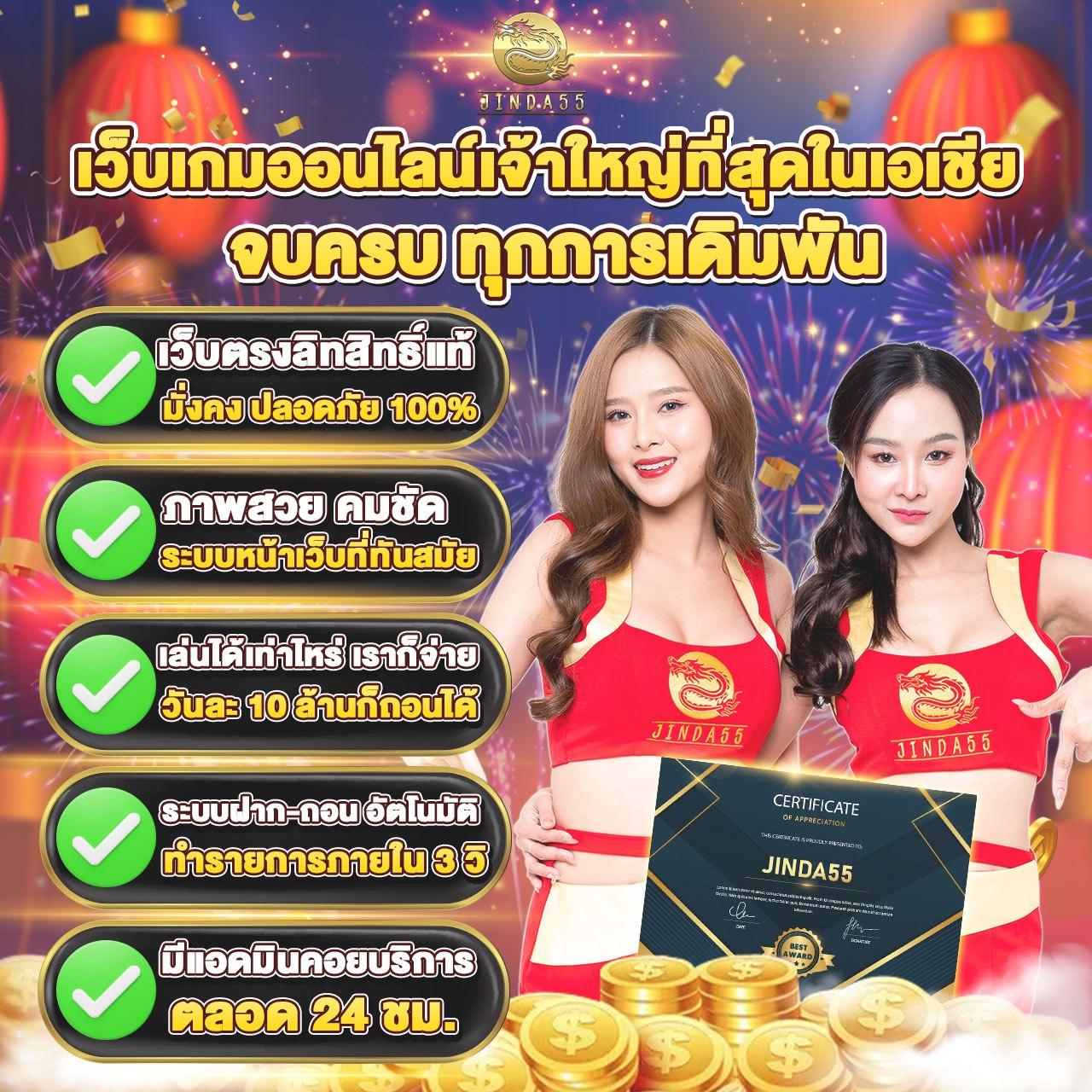 สล็อต282 คาสิโนออนไลน์ชั้นนำ พร้อมโบนัสและโปรโมชันล่าสุด