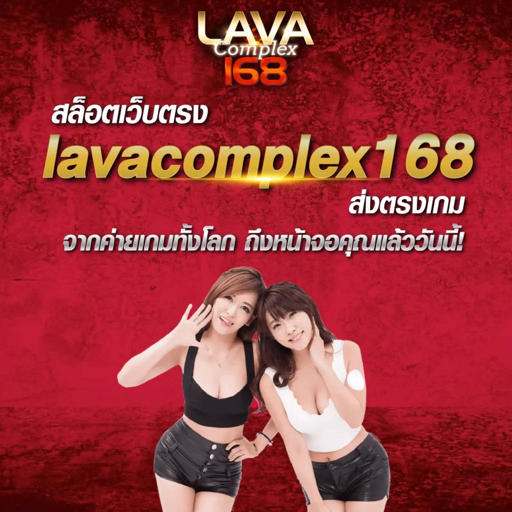 สล็อต285 คาสิโนสุดยอดเกมในไทย สนุกทุกการเดิมพัน