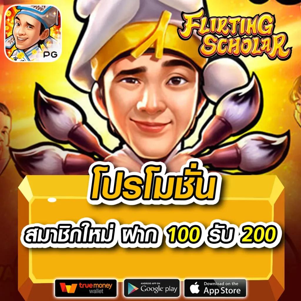 สล็อต4king - พบกับเกมสล็อตสุดฮิต เดิมพันง่าย 24 ชม.