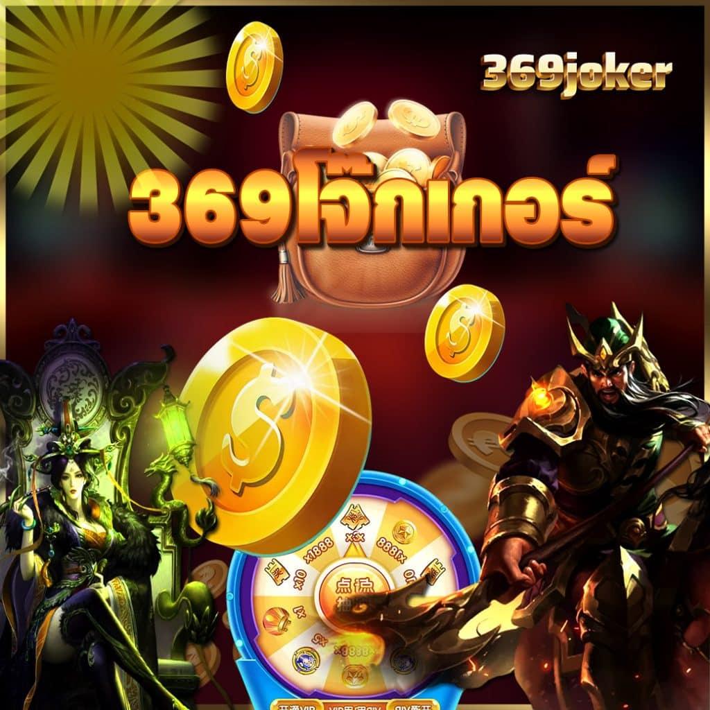 สล็อต888 โอน ผ่าน วอ เลท ไม่มีขั้นต่ำ คาสิโนที่ดีที่สุดในไทย