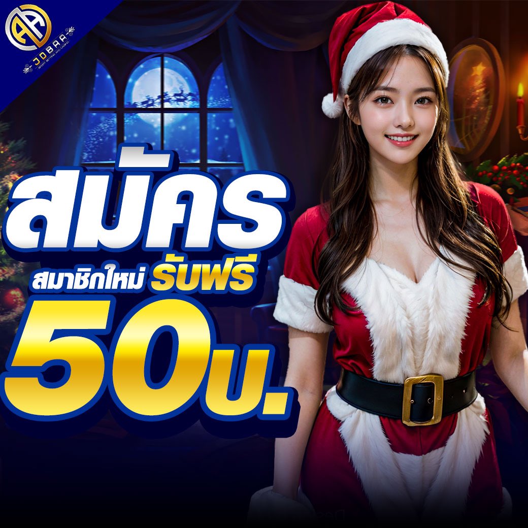 สล็อต 147: เกมสล็อตออนไลน์ที่ดีที่สุดในปี 2025