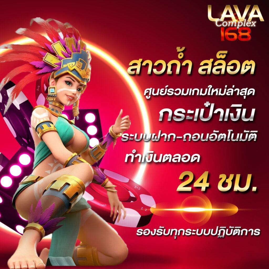 สล็อต 1688 ทางเข้า - คาสิโนออนไลน์คุณภาพสูงที่สุดในไทย
