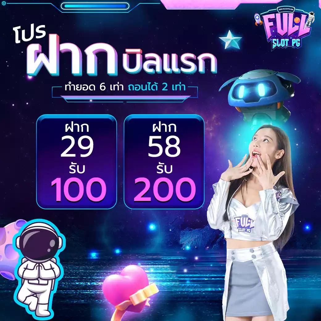 สล็อต 777 pg: คาสิโนชั้นนำ เดิมพันง่าย รางวัลมากมาย