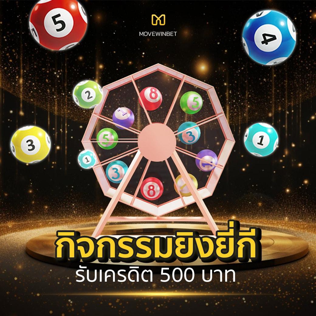 สล็อต XO เวอร์ชั่นใหม่: สนุกกับเกมล่าสุดในคาสิโนออนไลน์