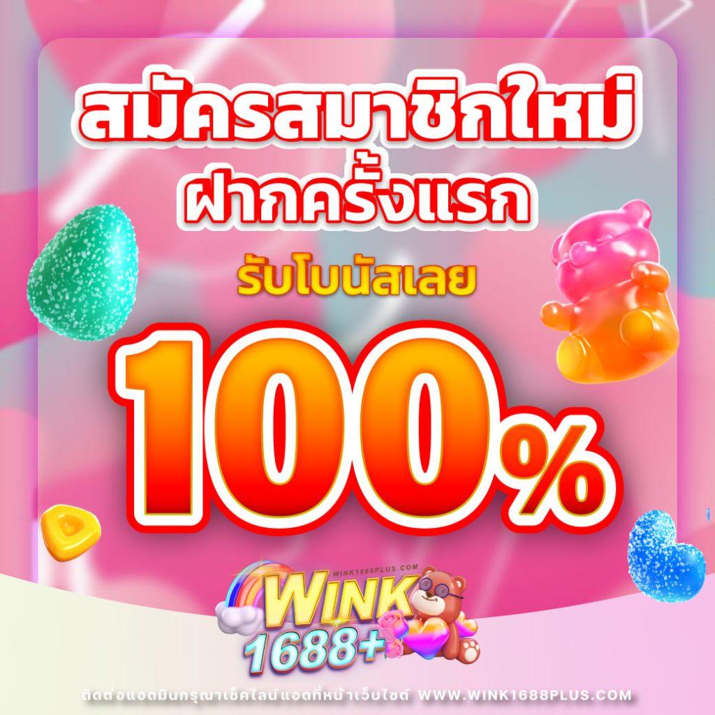สล็อต ufa: เล่นคาสิโนออนไลน์ที่ดีที่สุดในไทย 2025