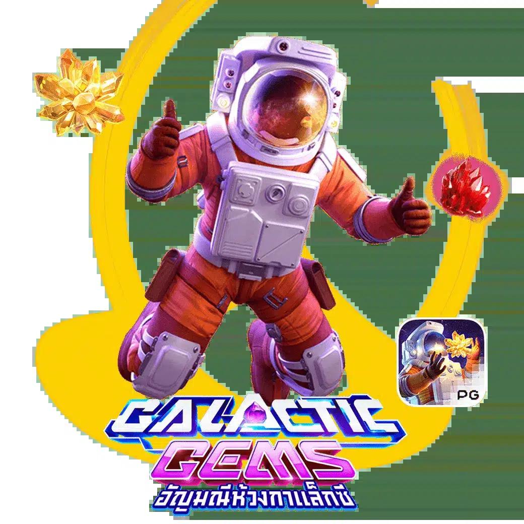 สล็อต ทดลองเล่นฟรี ถอนได้ 2025 | เกมคาสิโนออนไลน์สนุกสนาน